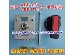 ABB XT1ֲٻ  ABB UT1ӳתֱCZ