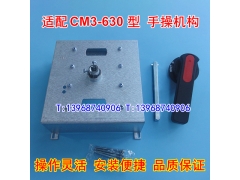 CM3-630ֲٻ 䳣CM3-630A תֱ CZ2