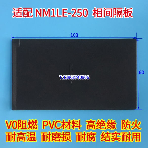 NM1LE-225· ̩NM1LE-250  Ƭ Ƭ