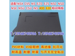 ʩ͵CVS,NSU,NSX,400,630,,ԵƬ,LV432570