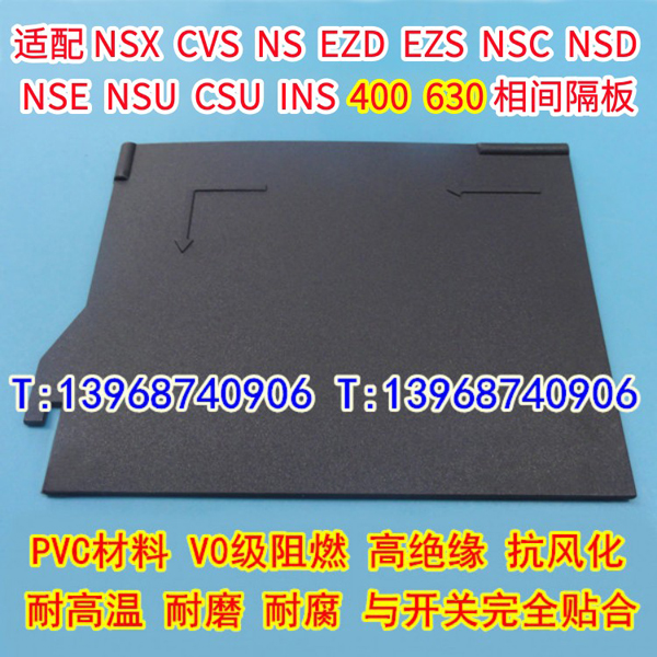 NSX400,CVS630Եȼ,ʩ͵EZS630Ƭ,EZD400𻡸Ƭ