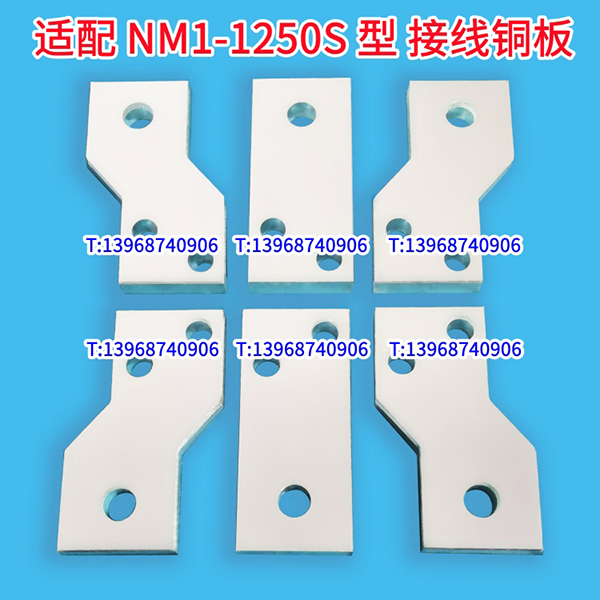 NM1-1250S߰,չ,̩NM1-1250Aչ