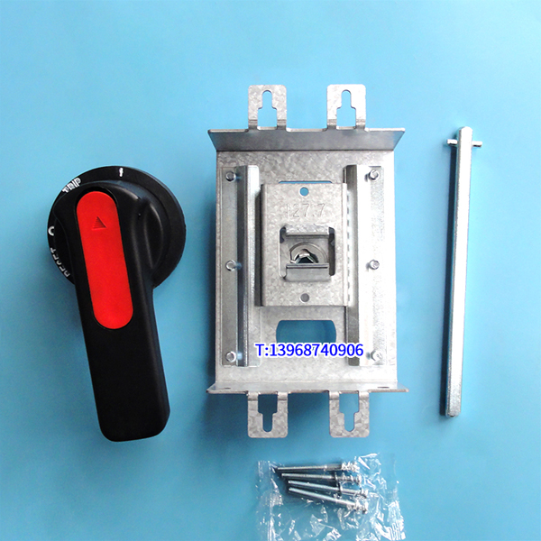 NM1-250手操机构,NM1-225柜外操作机构,正泰NM1-160柜外旋转手柄