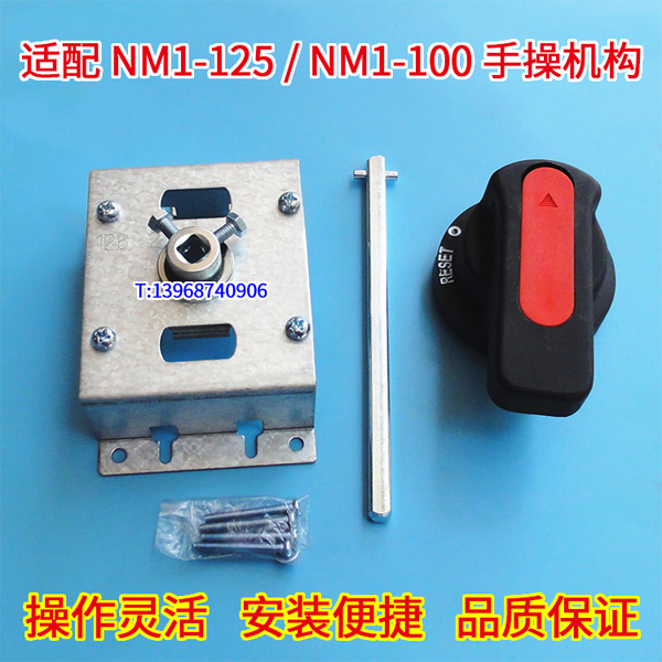 NM1-125ֲٻ,,̩NM1-100Sתֱ,CZ2