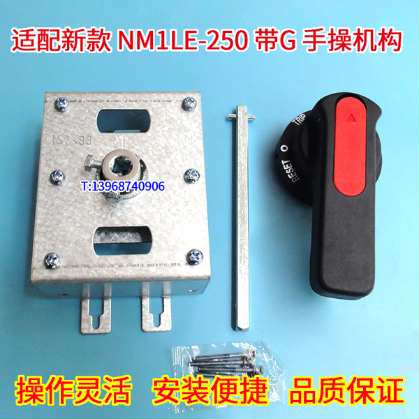 NM1LE-250Gֲٻ,̩¿NM1LE-250  G ,תֱ