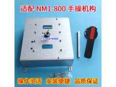 NM1-800ֲٻ,,̩NM1-800Sתֱ,CZ2