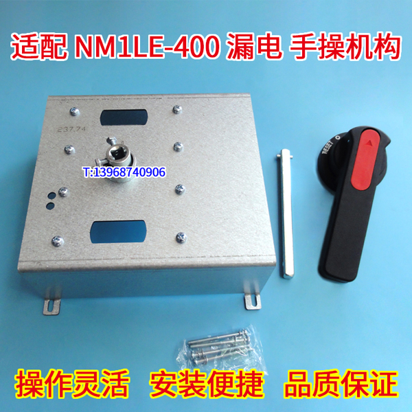 NM1LE-400ֲٻ,,̩NM1LE-400תֱ