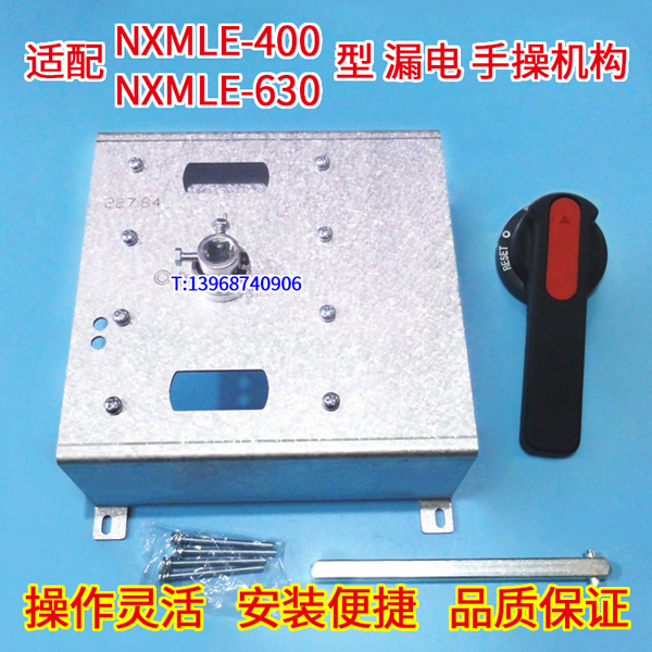 NXMLE-400ֲٻ ̩NXMLE-630/4Pתֱ