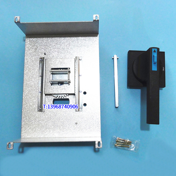 NXM-1250A手操机构,手动操作,适配正泰NXM-1600柜外延伸旋转手柄
