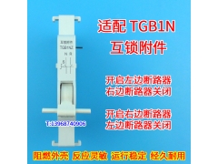 TGB1N-63 TGB1NZ NXB-63 DZ47S IC65Z  лת˫Դ