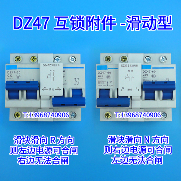 DZ47 Z NC Z   DZ47 DZ158 NXB-125 DZ47-125ת