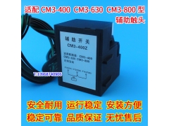 CM3-400Z,սӵ,CM3-630 C L M Hͷ,OF