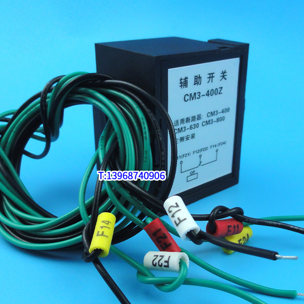 CM3-400 CM3-630 CM3-800 C L M H /3320辅助触头,常熟信号反馈返回 常开常闭接点接点 OF
