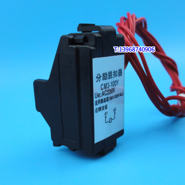 CM3-100分励线圈,CM3-100Y消防强切,常熟CM3-100M分励脱扣器,MX
