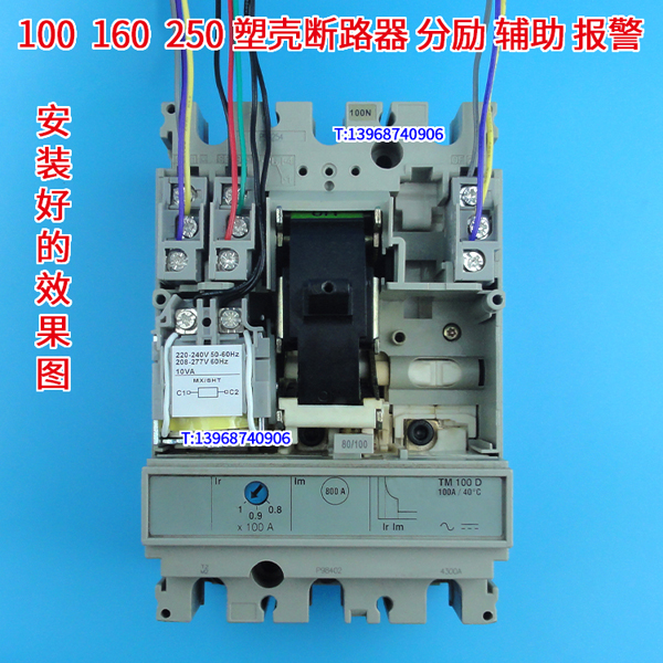 NSX CVS NSU CSU 100 160 250 400 630分励线圈 MX 适配施耐德EZD NSC 400 630分励线圈 消防强切 辅助触头 OF 信号反馈
