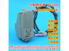 EZASHT200AC,Ȧ,AC220V,EZD100ѿ,NSC60ǿMX