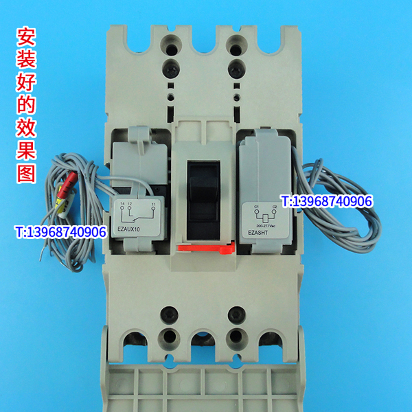 EZS63E/EZS100E分励脱扣 适配施耐德EZS63F/EZS100F分离 EZD100辅助触头,EZASHT NSC60/NSC100消防强切线圈