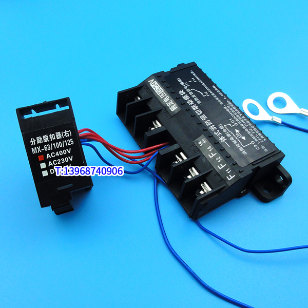 CDM3-63分励脱扣器辅助触头 一体式消防强切联动模块 CDM3-125 MX OF 二合一