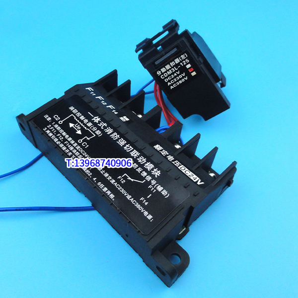 CDM3L-125分励脱扣器辅助触头 一体式消防强切联动模块 CDM3L-125 MX OF 二合一