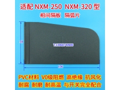 NXM-250 ̩NXMS NXHM NXMLE-250Ƭ 绡