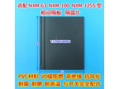 NXM-63S NXM-125SƬ ̩NXM-160S绡