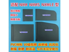 NXM NXMS NXMLE-125 160 250 400 630 ̩Ƭ 