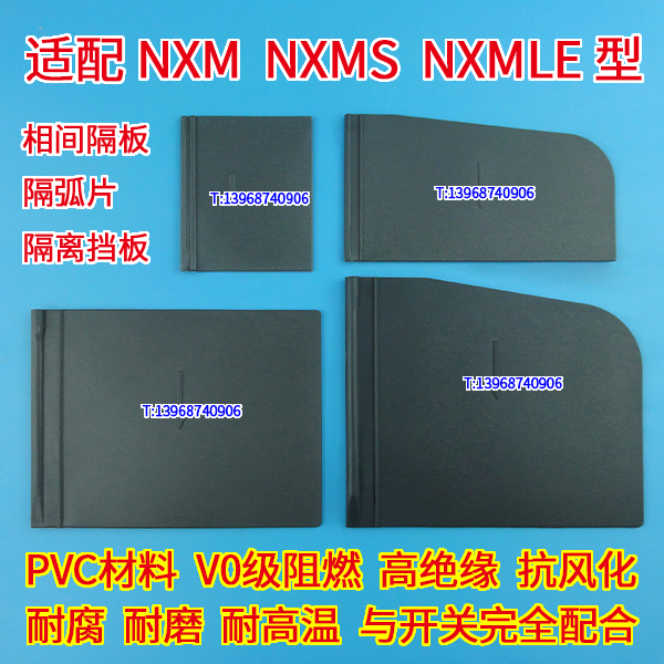 NXM NXMS NXMLE-125 160 250 400 630 ̩Ƭ Ƭ