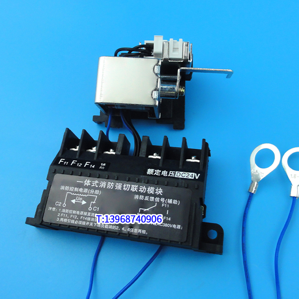 NM1 NM1LE CDM1 CDM1L CM1 CM1L-125 250 400 630一体式消防强切联动模块,分励脱扣器 辅助触头一体式