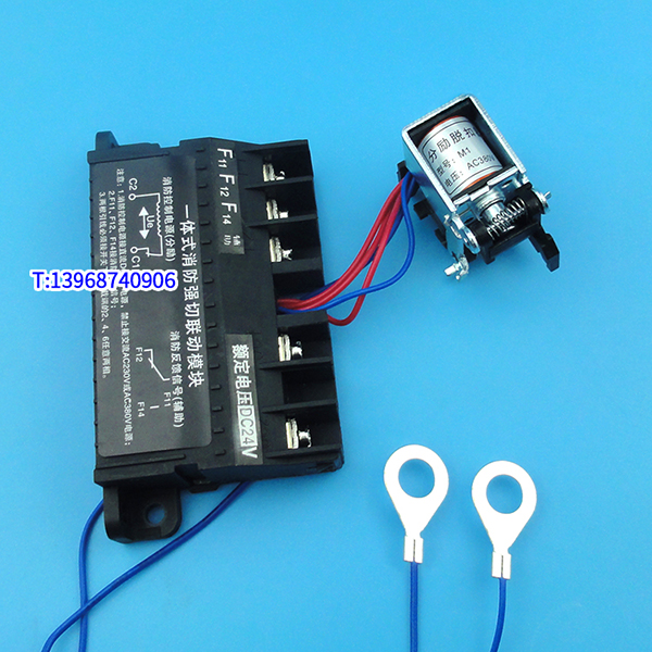 NM1 NM1LE CDM1 CDM1L CM1 CM1L-125 250 400 630一体式消防强切联动模块,分励脱扣器 辅助触头一体式