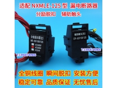 NXMLE-125ѿ Ȧ MX ̩NXMLE-125ͷ OF