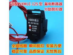 NXMLE-125ѿ ̩NXMLE-125ǿբȦ