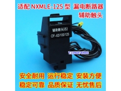 NXMLE-125ͷ ̩NXMLE-125S©翪źŷս