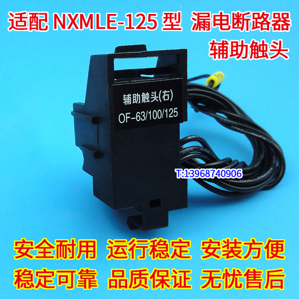 NXMLE-125ͷ źŷ ̩NXMLE-125©翪ظӵ OF