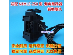 NXMLE-250ͷ źŷ ̩NXMLE-320©翪ظӵOF