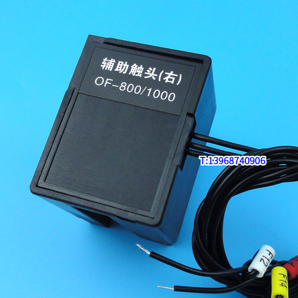 NXM-800分励脱扣线圈MX/SHT,正泰昆仑NXM辅助触头OF/AX,信号反馈