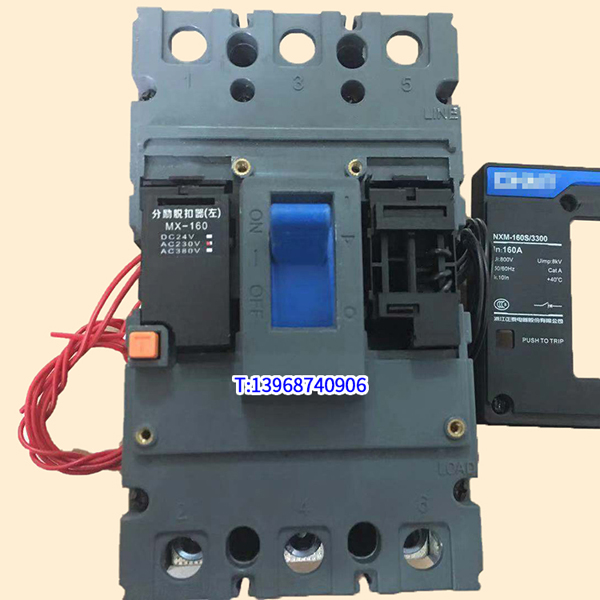 NXM-160分励脱扣器,MX,配正泰昆仑NXM-160S消防强切,NXMS-160分离线圈,跳闸线圈,MX