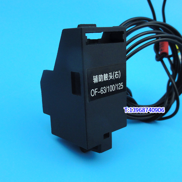 TGM1N-63辅助触头 OF 配天正祥云TGM1N-125信号反馈 常开常闭接点 OF