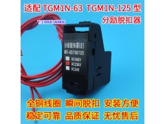 TGM1N-63ѿ TGM1N-125ǿ Ȧ MX