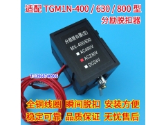 TGM1N-400ѿ TGM1N-630 800ǿ բȦ