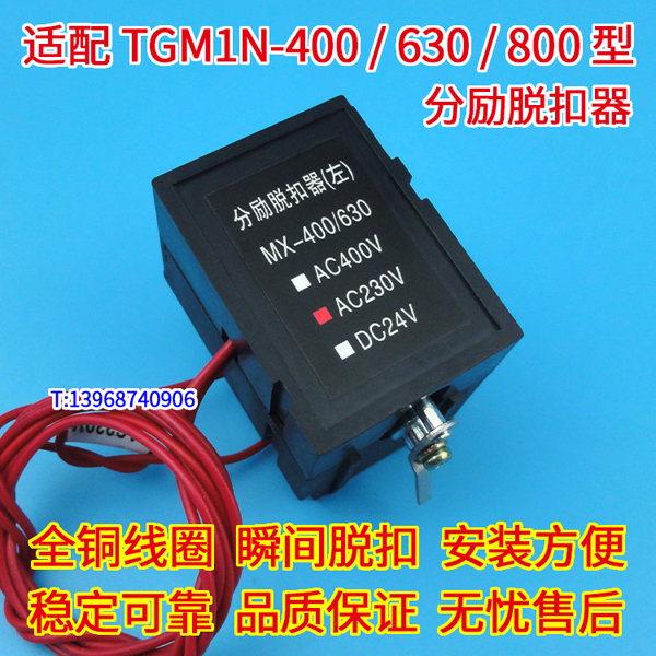 TGM1N-400ѿ TGM1N-630 800ǿ բȦ