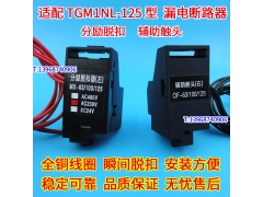 TGM1NL-125ѿ ©翪ظͷOFբȦ MX