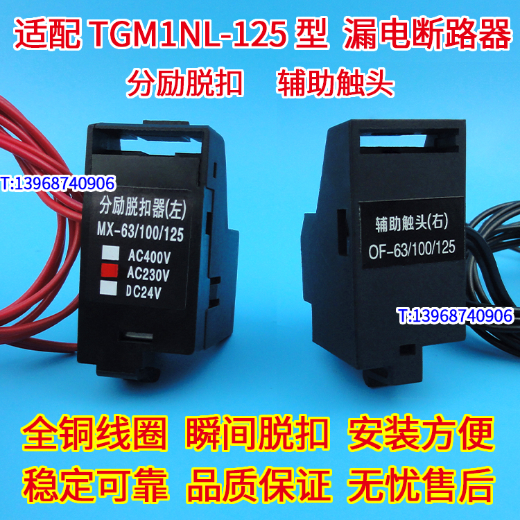 TGM1NL-125ѿ ©翪 ǿзբȦ MX