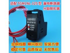 TGM1NL-125ѿ TGM1NL-125ǿзբȦ MX