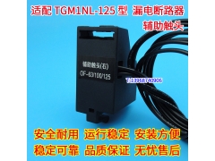 TGM1NL-125ͷ źŷ TGM1NL-125©翪ظӵ