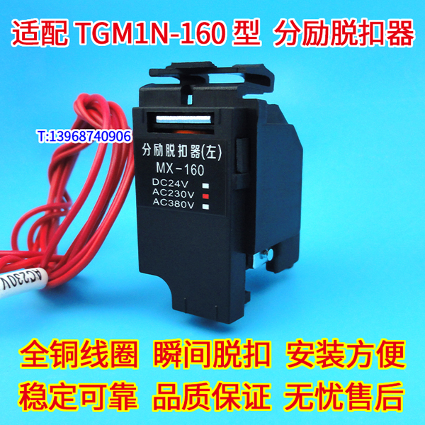 TGM1N-160ѿ TGM1N-160ǿ բȦMX