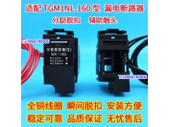 TGM1NL-160ѿ TGM1NL-160©ǿзȦMX