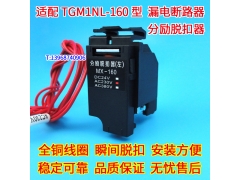 TGM1NL-160ѿ TGM1NL-160ǿзբȦ MX