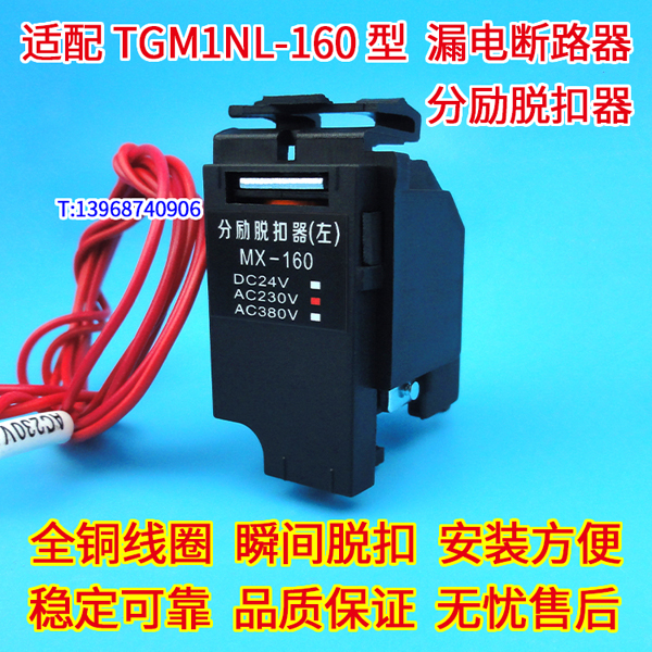 TGM1NL-160ѿ TGM1NL-160©翪 ǿзբȦ MX