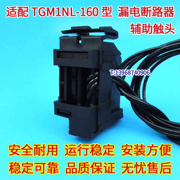 TGM1NL-160ͷ TGM1NL-160©翪 źŷ սӵ OF