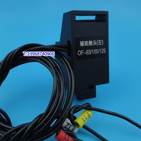 CDM3-63辅助触头,CDM3-100S信号返回,适配德力西CDM3-125S信号反馈,OF